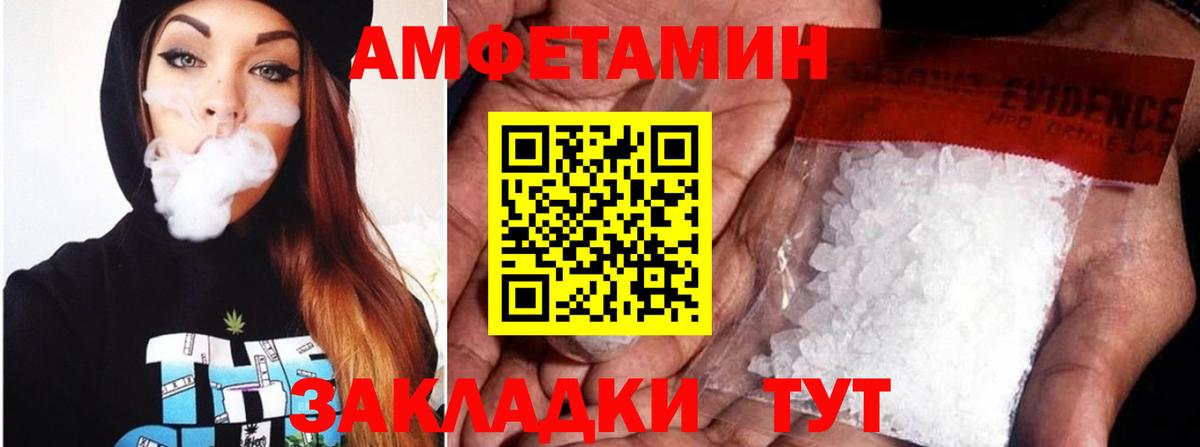 АМФ 97% Лангепас