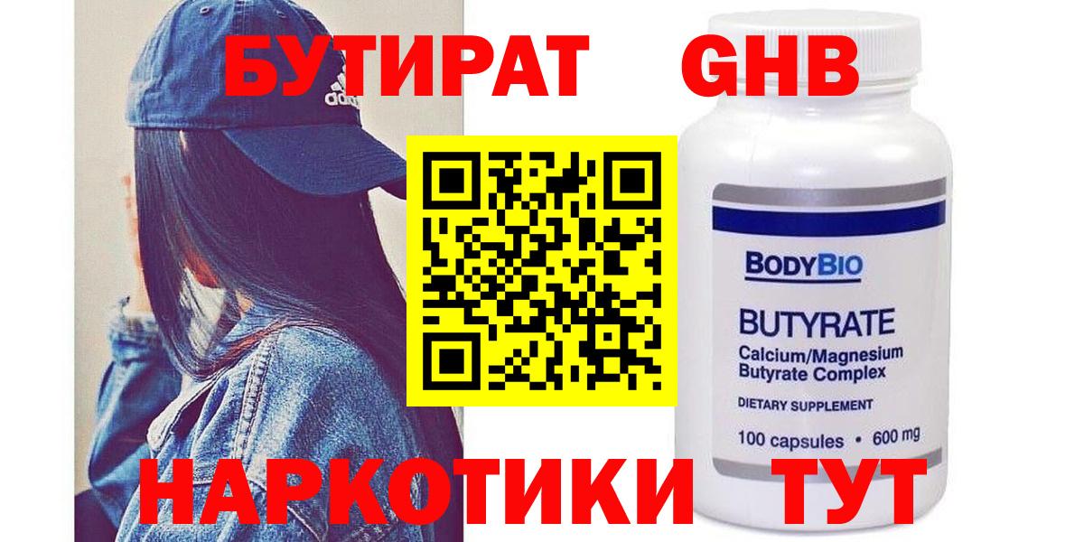 МЕТАДОН Лангепас