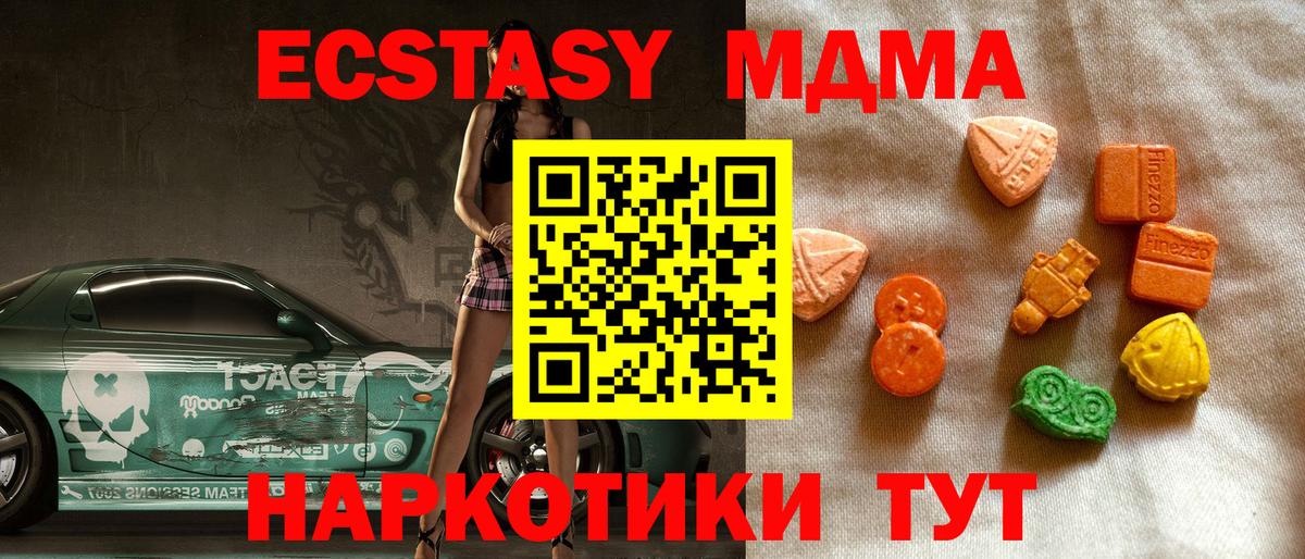Ecstasy Punisher  Ecstasy бентли  блэк спрут tor  Вход с VPN  Лангепас 
