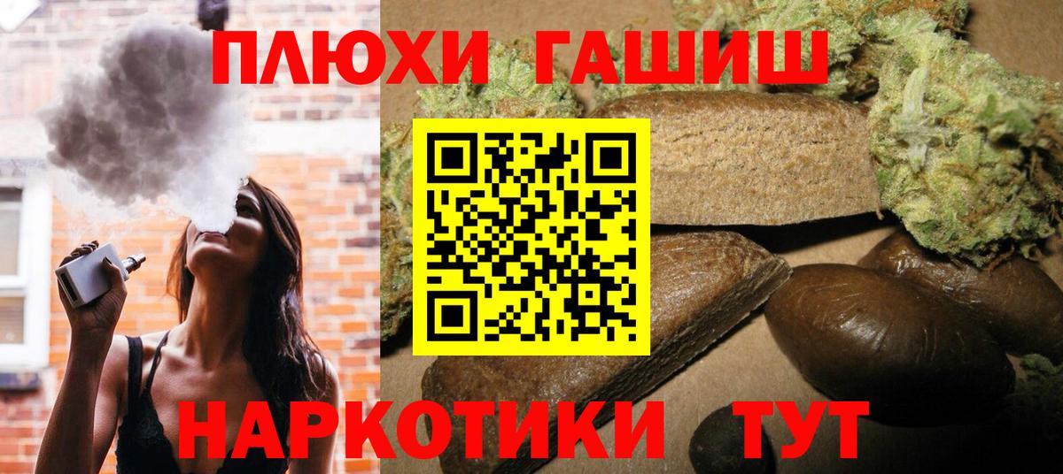 Лангепас  ГАШ индика сатива  где можно купить   Вход с VPN  ГАШ 40% ТГК  ГАШИШ 