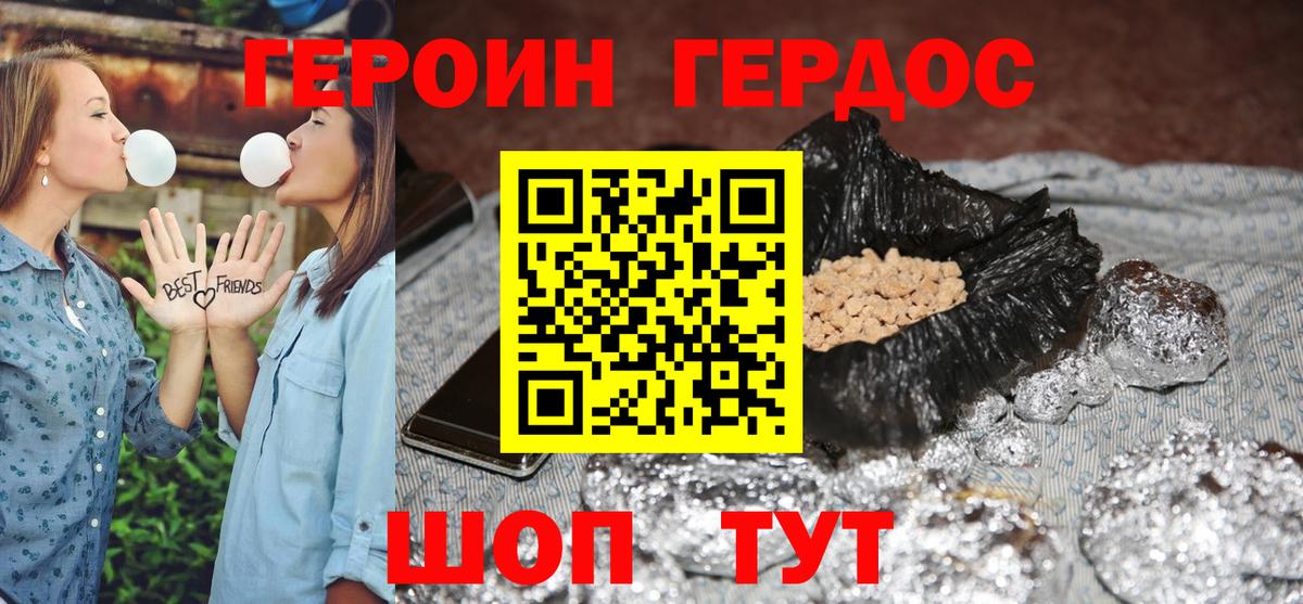Лангепас  Героин афганец  Вход с VPN 