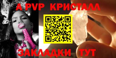 дурь Комсомольск-на-Амуре
