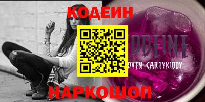 эйфоретик Коммунар
