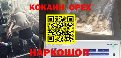 эйфоретик Коммунар