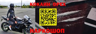 ПСИЛОЦИБИНОВЫЕ ГРИБЫ Конаково