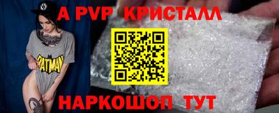 эйфоретик Коммунар