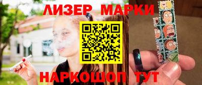 дурь Комсомольск-на-Амуре