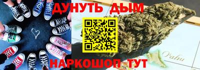 дурь Комсомольск-на-Амуре