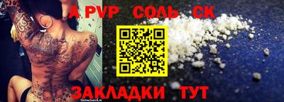 эйфоретик Коммунар
