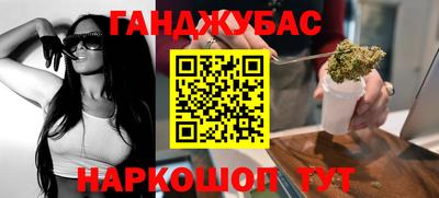 дурь Комсомольск-на-Амуре