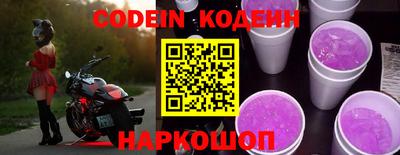 эйфоретик Коммунар