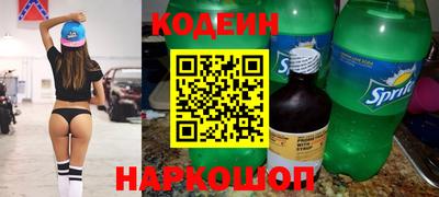эйфоретик Коммунар