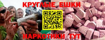 ПСИЛОЦИБИНОВЫЕ ГРИБЫ Конаково