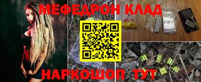 дурь Комсомольск-на-Амуре