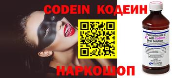 эйфоретик Коммунар
