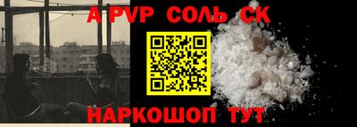 ПСИЛОЦИБИНОВЫЕ ГРИБЫ Конаково