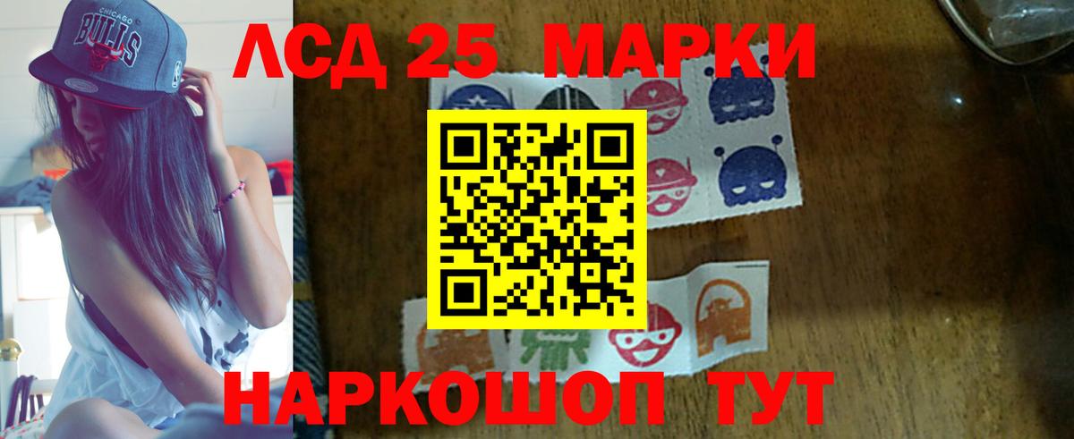 LSD-25 экстази  Лсд 25 экстази кислота  Вход с VPN  Лангепас  ЛСД экстази ecstasy 